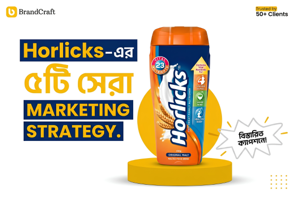 5 Best Horlicks Marketing Strategies